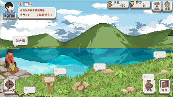 乡村老师最新版