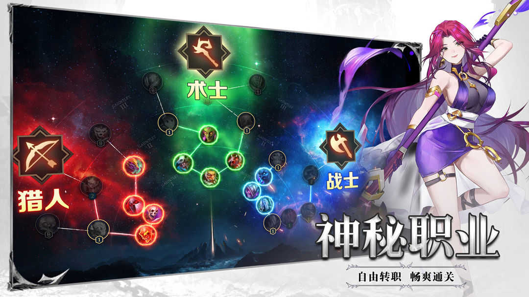 斗魔骑士手机最新版图2