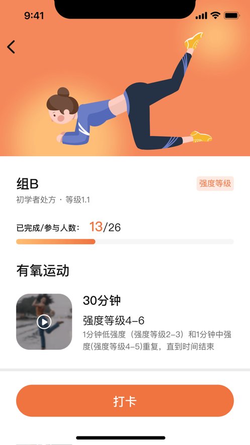 一米健方手机版