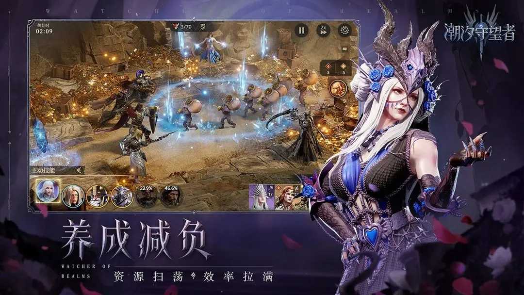 潮汐守望者通用版图1
