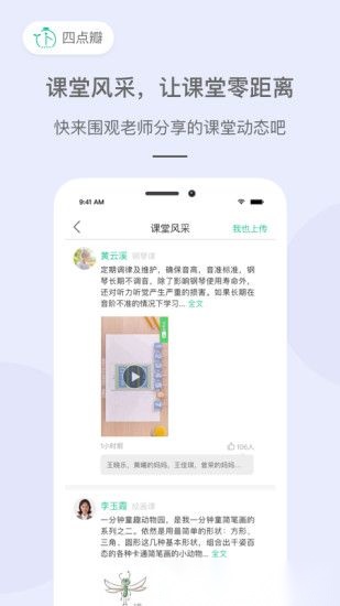四点瓣图1