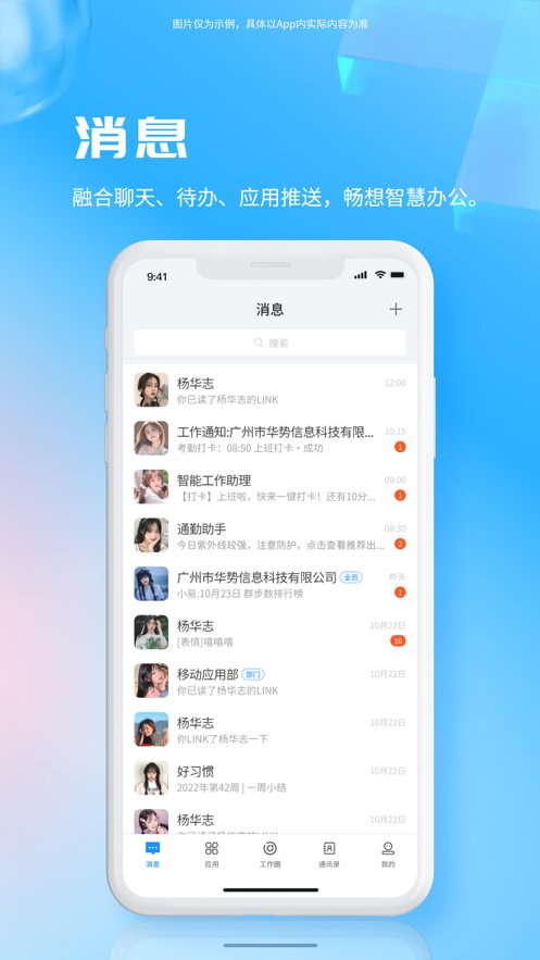 易星云
