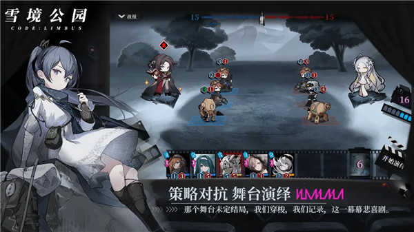 异色边缘图2