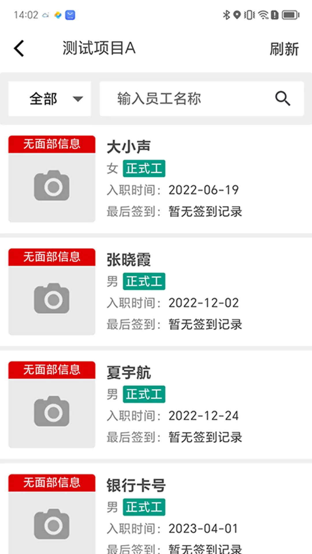 云智洁365最新版图1