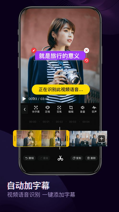 快剪辑(4)