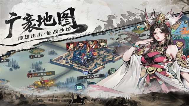 百战群英(2)