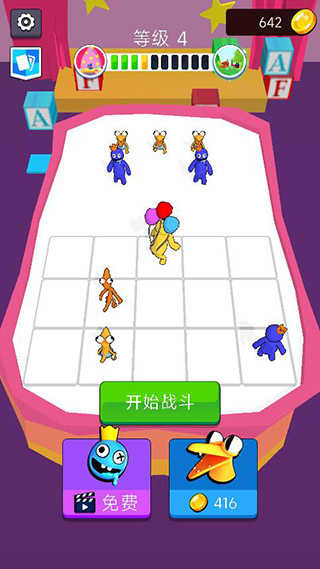彩虹朋友合并怪物手机版(4)