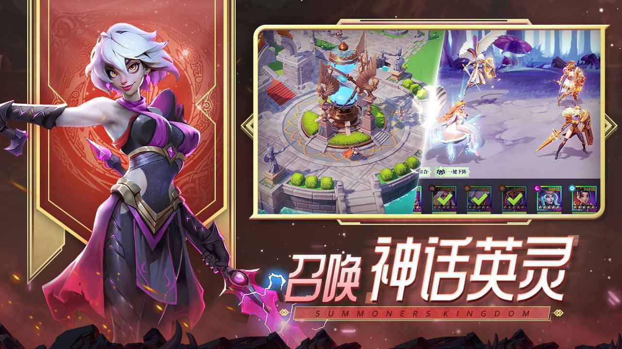 口袋梦幻精灵图5