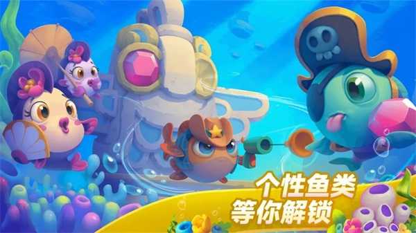 梦幻水族箱安卓版(2)