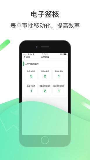 爱口袋官方正版图2