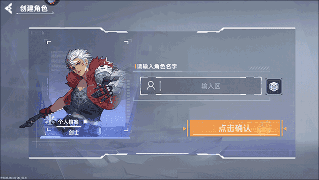 边际猎人2026游戏正版图1