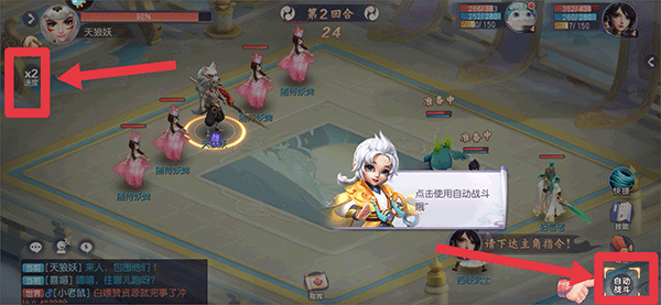 少年仙界传手机版