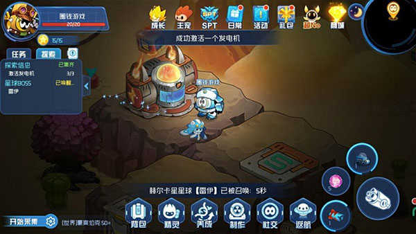 赛尔号星球大战官服官方最新版图1