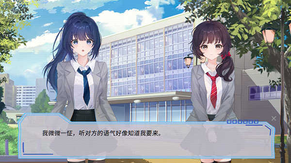 完美恋人游戏纯净版(3)