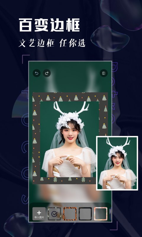 Focos免费版(2)