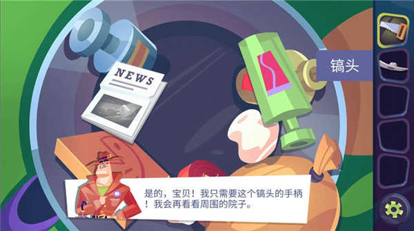 陌生人案件(1)