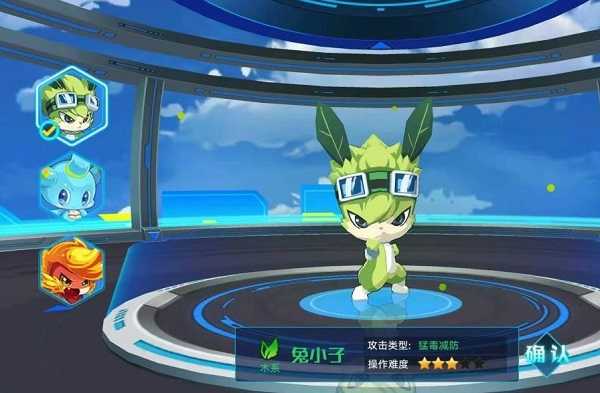 奥拉星手机版1