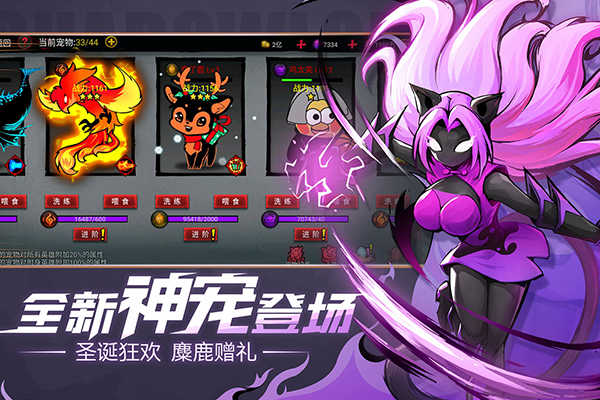 火柴人联盟2国际服无广告版图1