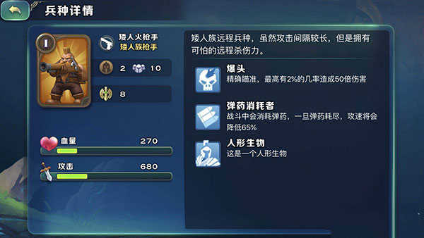 剑与家园手机版(1)