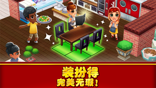 吃货大街(1)