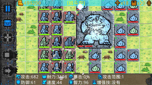 石板战争(2)
