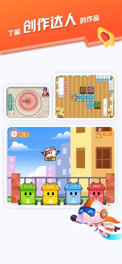 核桃会员中心手机正版图1