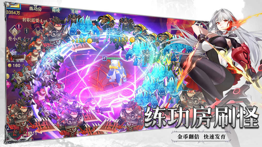 斗魔骑士手机最新版图4