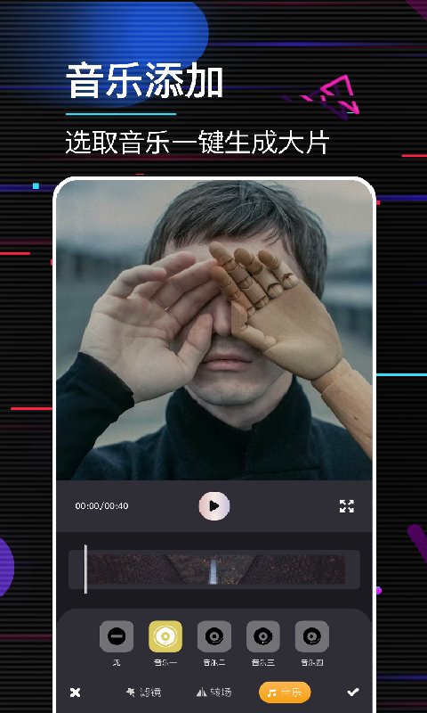 动感相册制作直装版(2)