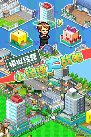 冠军足球物语2游戏纯净最新版图2