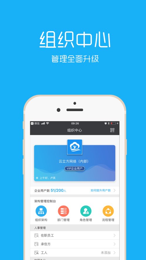 云装天下