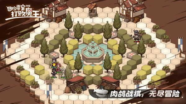 冒险寻宝然后打败魔王(5)