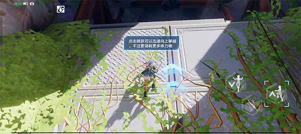 幻塔最新版图3