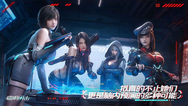 镭明闪击直装版图2