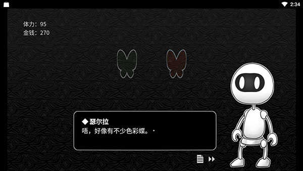 探光空间中文版图1