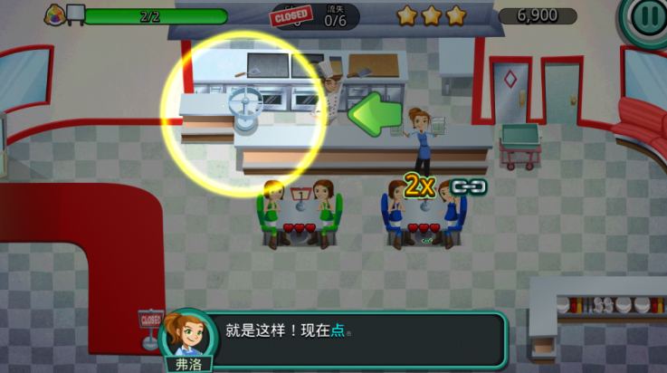 美女餐厅2026图4