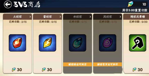 忍者必须死32026手游版图2