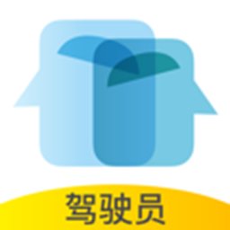 砼行驾驶员最新版