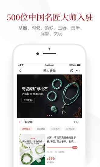 一条(3)