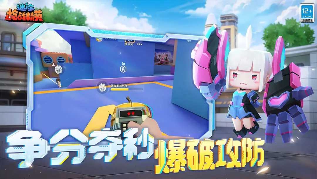 迷你枪战精英2026最新版图3