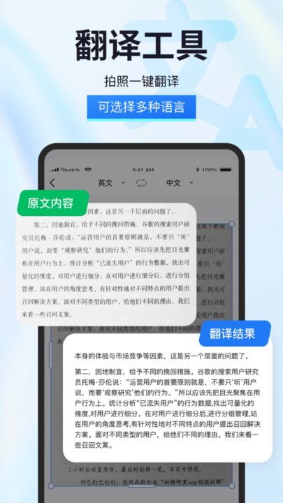 试卷星软件最新版图3