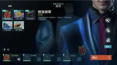 零号任务最新版2