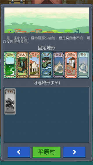 寻还游戏1