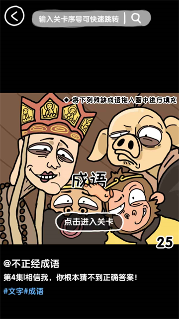 抖个腿子最新版