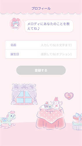 MyMelody图1