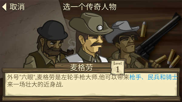 失落的边境汉化版(3)