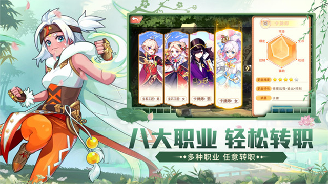 永恒岛