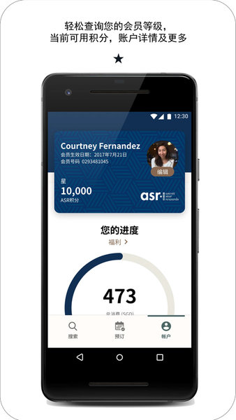 探索雅星会正版图3
