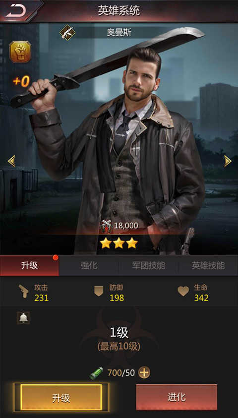 破晓的曙光安卓版(1)