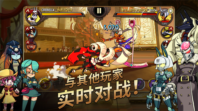 Skullgirls中文版图4