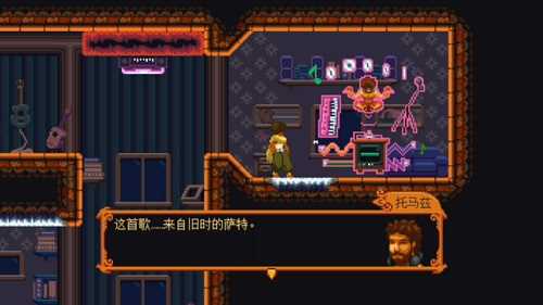 丹达拉图2